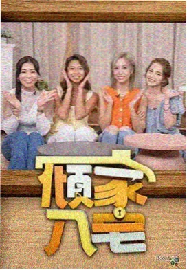 声音炼金术