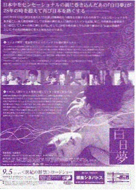 长夜回声