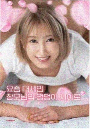 深蓝档案